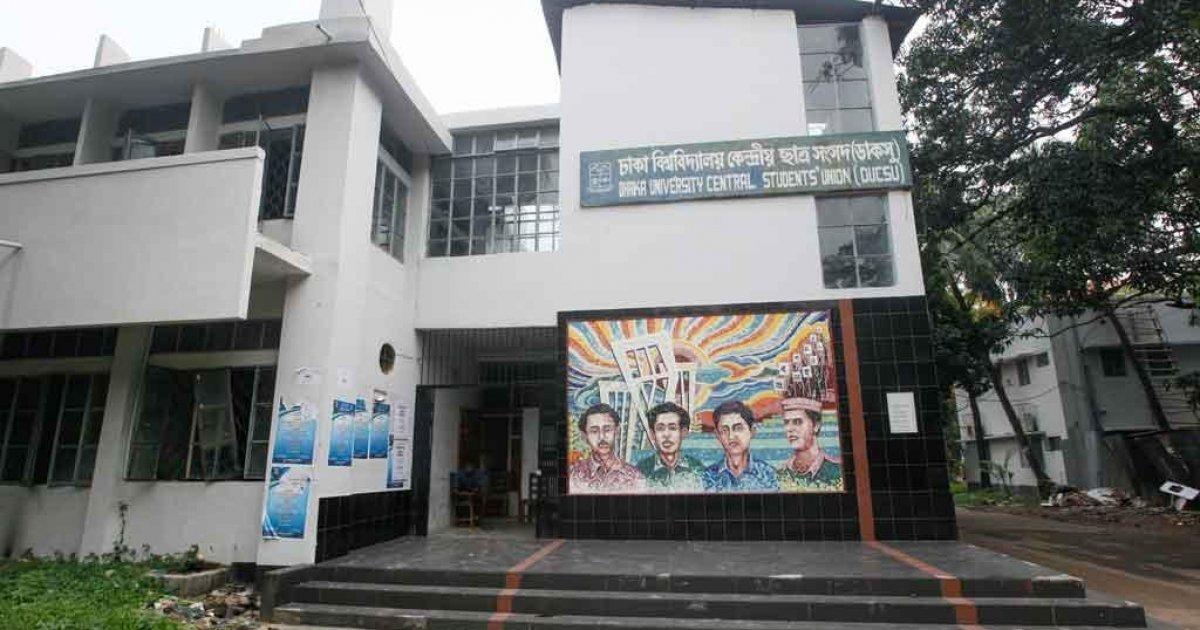 Which Way Air is Blowing in Bangladesh's Political Incubator?