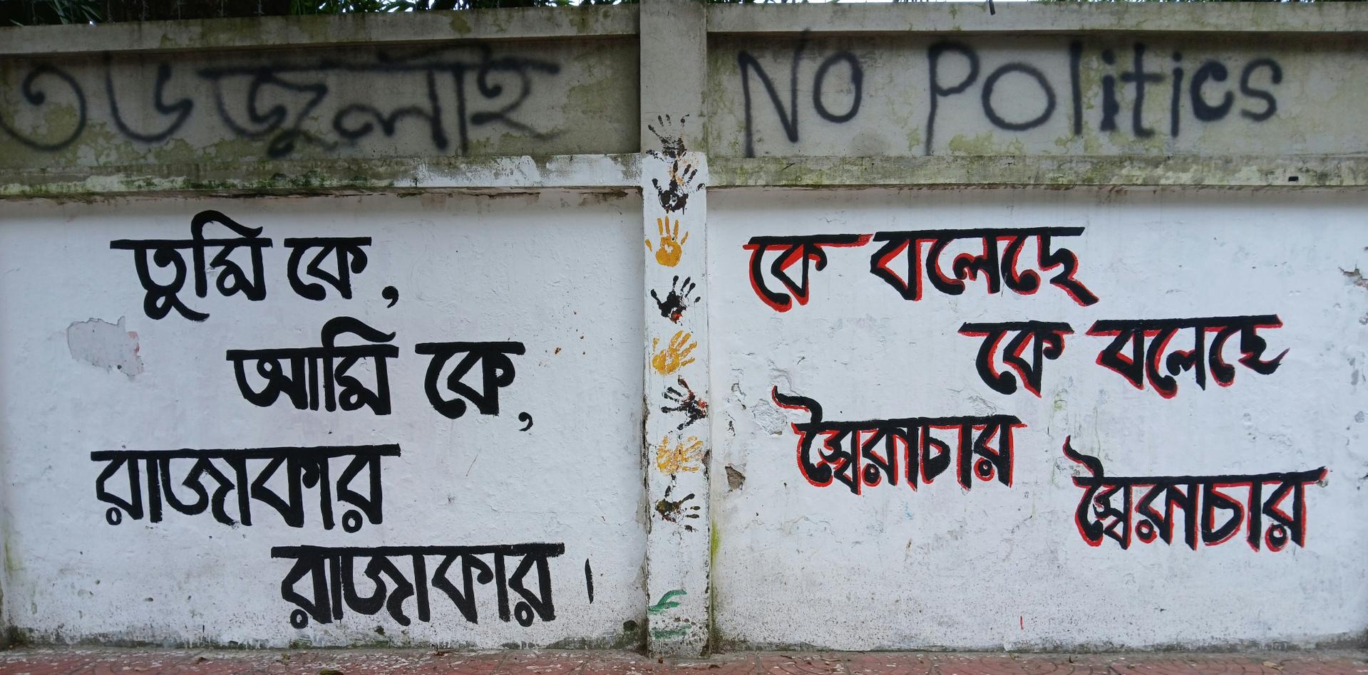 Rajakar grafitti
